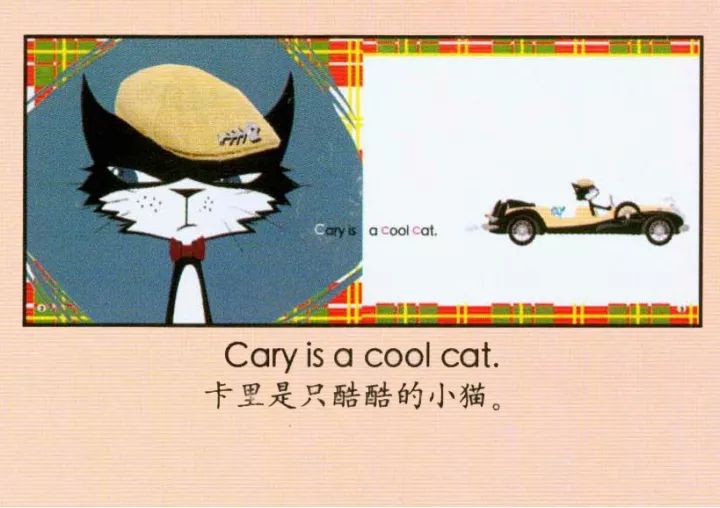 本期译主播是hailie《酷猫卡里》系列绘本是美国最畅销的情绪绘本