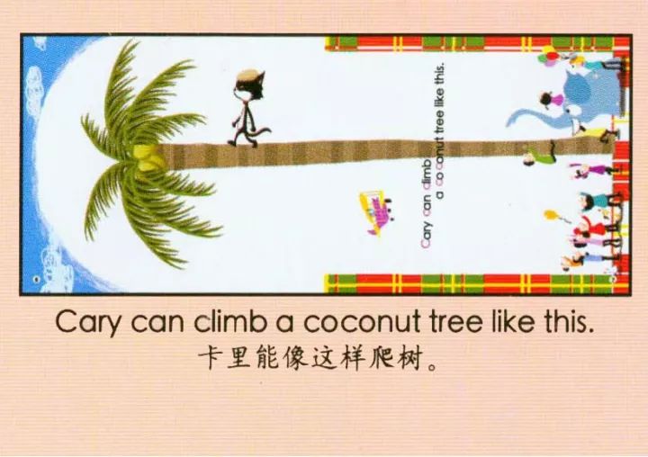 carycancutcarrotslikethis.caryisacoolcat.