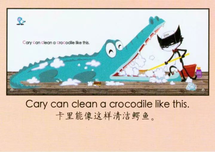 carycancutcarrotslikethis.caryisacoolcat.