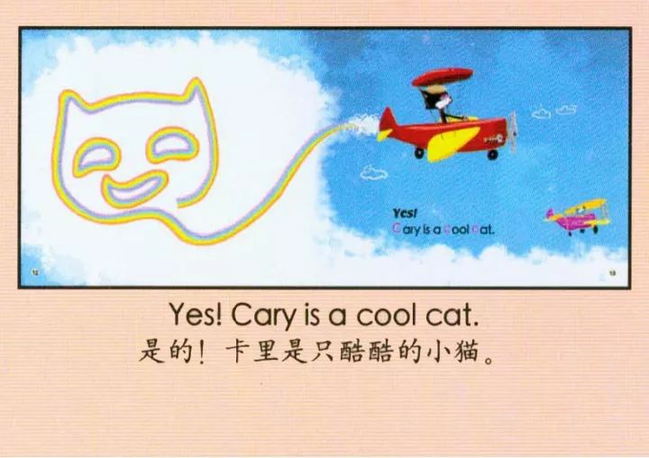 本期译主播是hailie《酷猫卡里》系列绘本是美国最