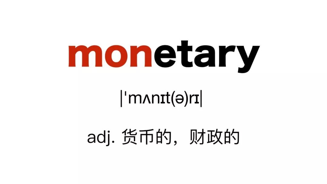 hi~小伙伴们,我们都知道"钱"的英文是"money",那么这个词是怎么来的呢