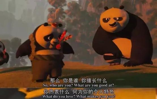 在《功夫熊猫3》中,寻找强大到你无法想象的神功