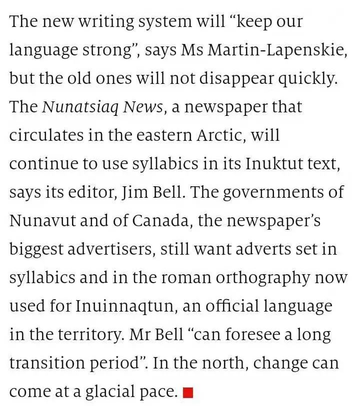 因纽特人的语言如何逐渐走向统一| 外刊精读