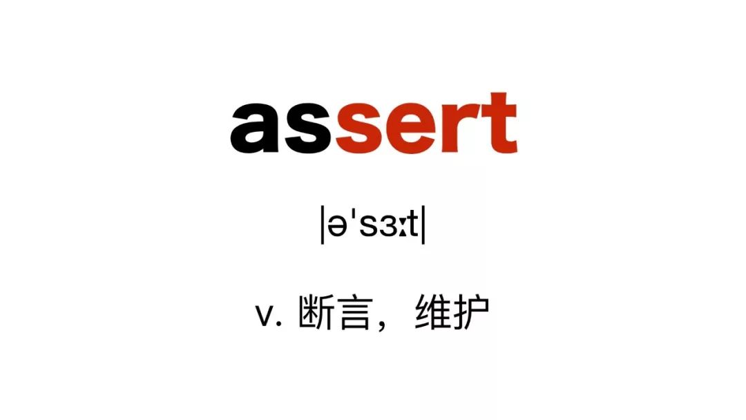 和单词"desert"放在一起,今天我们来扒一扒单词"dessert"