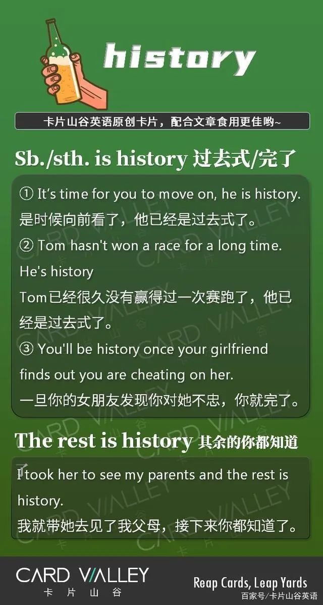 编辑:judith来源:卡片山谷英语cardvalley微信公众号:cardvalley百度