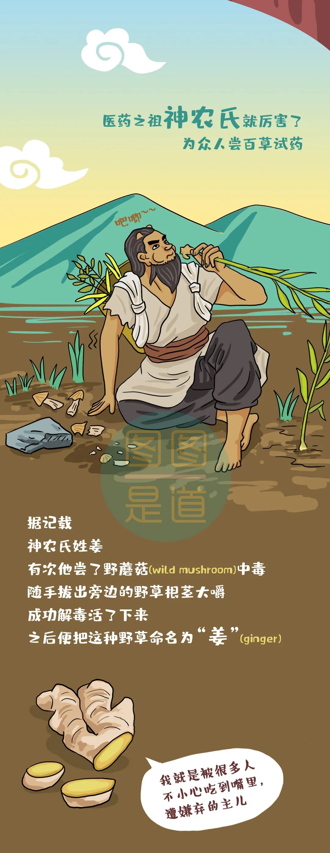 药与毒的一线之隔